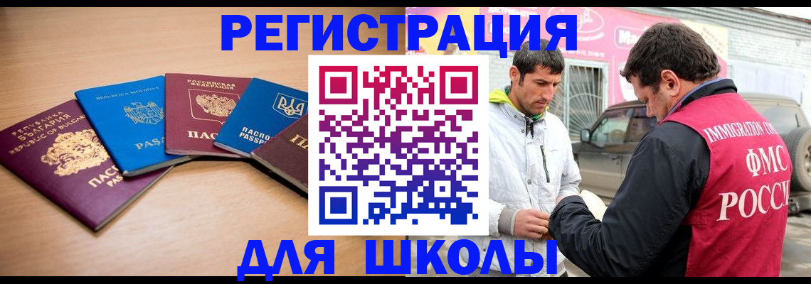 прописка от собственника в Новоуральске